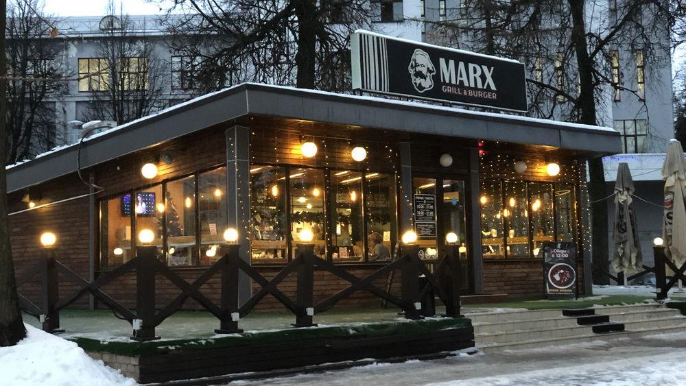 В центре Брянска закрылась бургерная МАRX