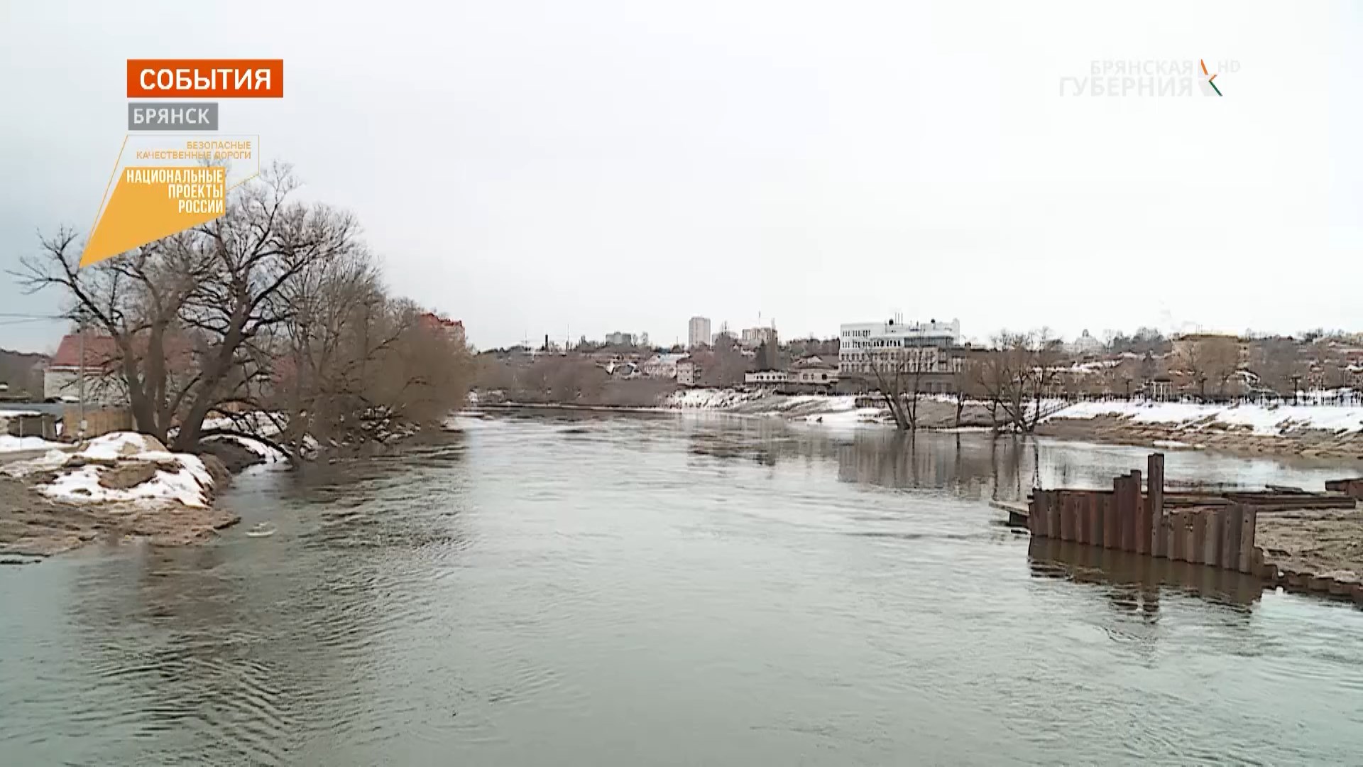 Из-за паводка приостановлено возведение русловых опор моста на набережной в Брянске