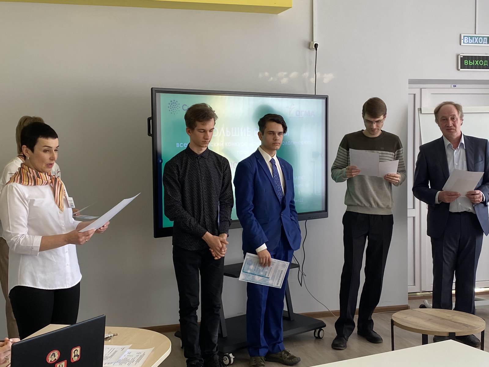 Одаренные школьники представили в Брянске свои проекты на конкурс «Большие вызовы»