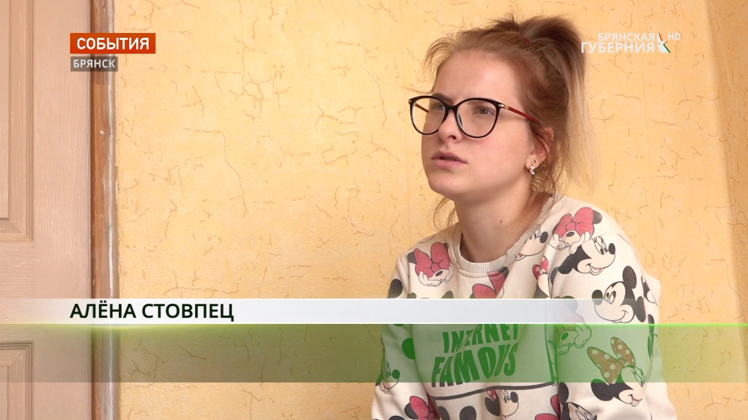 Переселенка из Луганска начала новую жизнь в Брянске