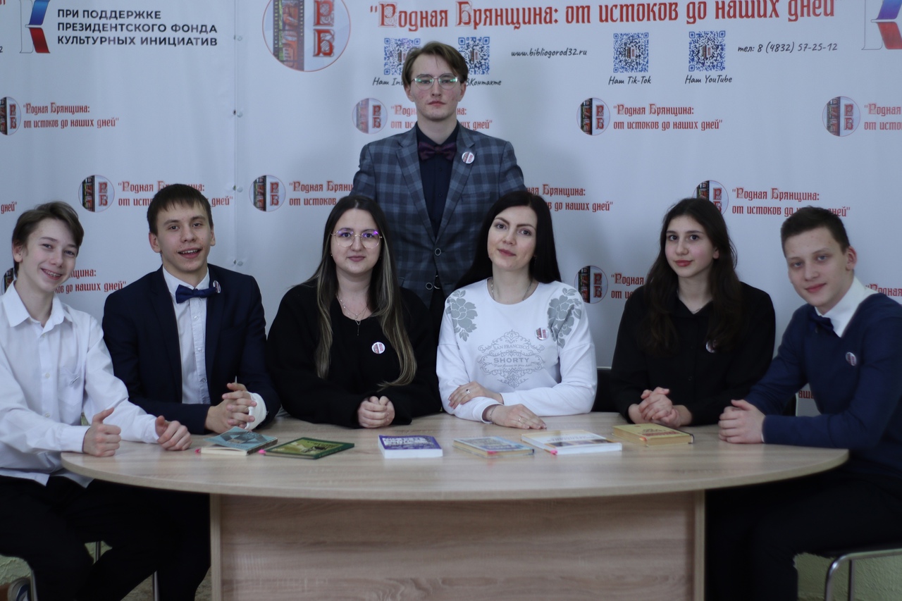 В Брянске стартовал конкурс «Родная Брянщина: от истоков до наших дней»!