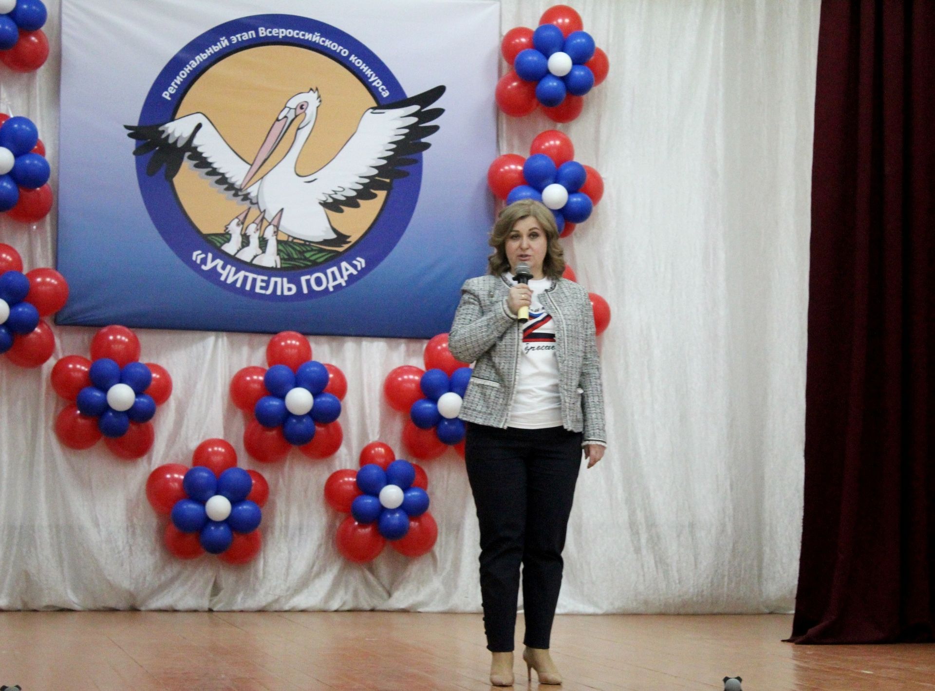 В Брянске открылся региональный этап конкурса «Учитель года России» 2022 года
