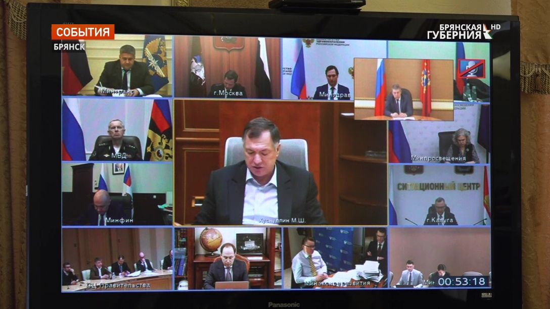 Александр Богомаз принял участие в совещании под председательством вице-премьера Марата Хуснуллина