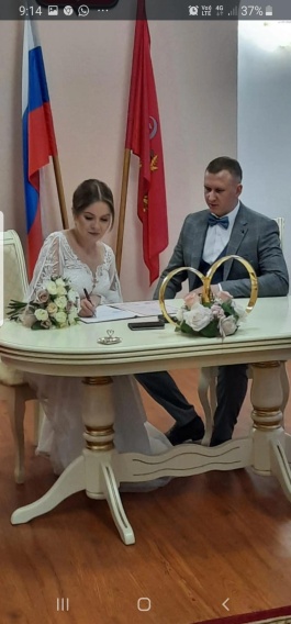 В Советском районе Брянска брак заключила 100-я пара