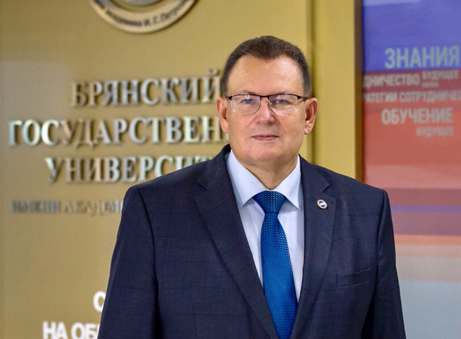 Ректор Брянского госуниверситета Антюхов прокомментировал спецоперацию на Украине