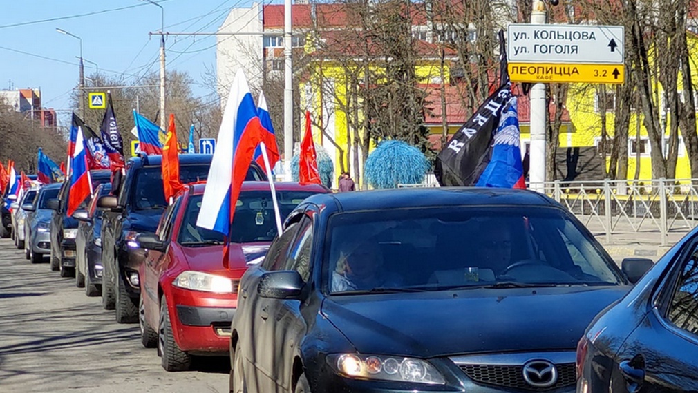 В Брянске прошел патриотический автопробег в поддержку спецоперации на Украине