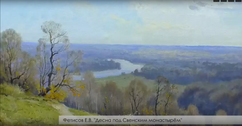 Брянцам показали привезенные художниками из разных уголков России пейзажи