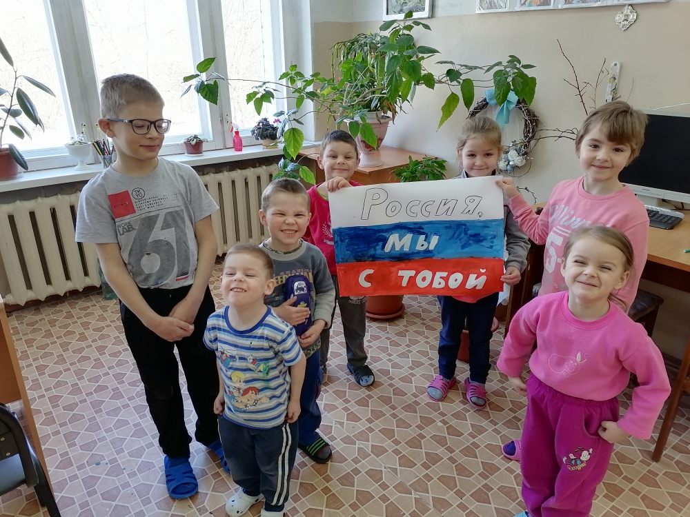 В соцучреждениях Брянщины отметили воссоединение Крыма с Россией