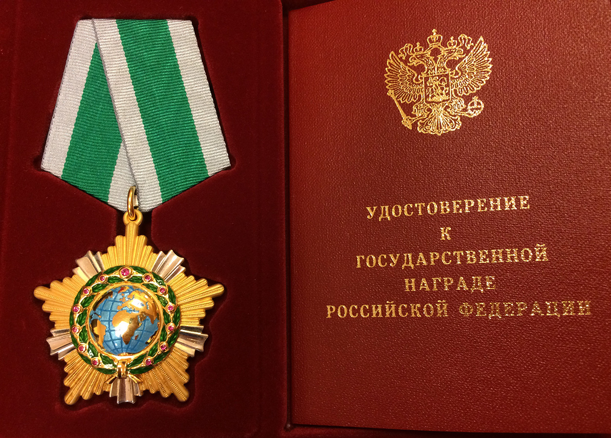 Орденом Дружбы награждена брянская камвольщица Галина Табунцова