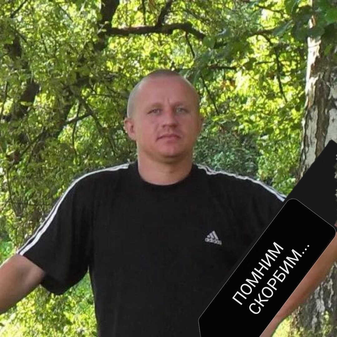 В Брянской области простились с убитым таксистом Василием Бацокиным
