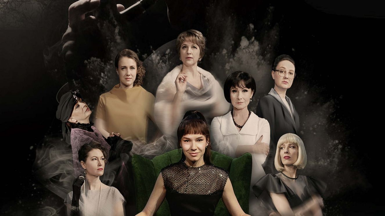 8 апреля в Брянске состоится премьера  спектакля «Восемь любящих женщин»