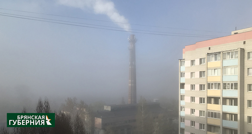 Брянск снова погрузился в густой туман