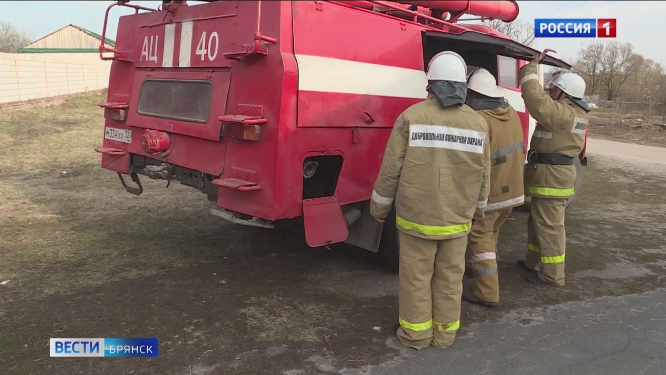 Добровольный пожарный из Брасовского района стал лучшим в ЦФО