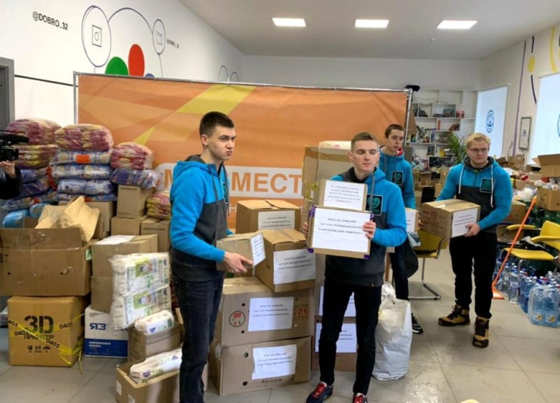 В Брянске на базе БГИТУ открыт пункт гуманитарной помощи для жителей Донбасса