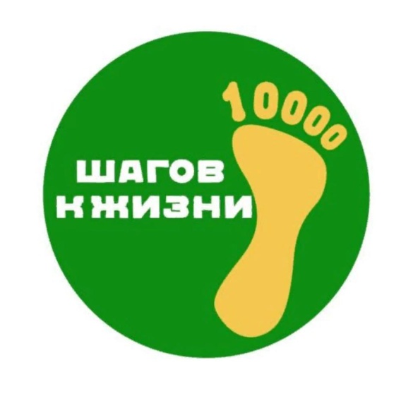 В Брянской области пройдет всероссийская акция «10000 шагов к жизни»