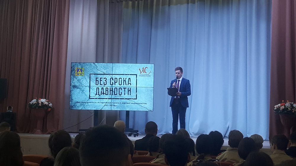 В Брянске в школе №59 отметили День единых действий