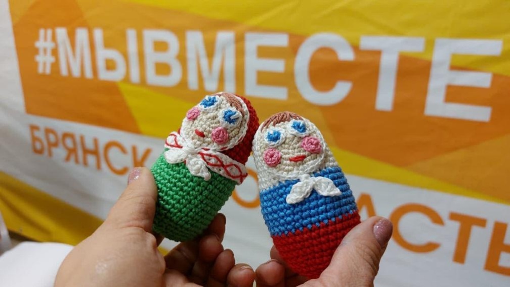 Брянские рукодельницы связали символичный подарок в День единения народов Белоруссии и России