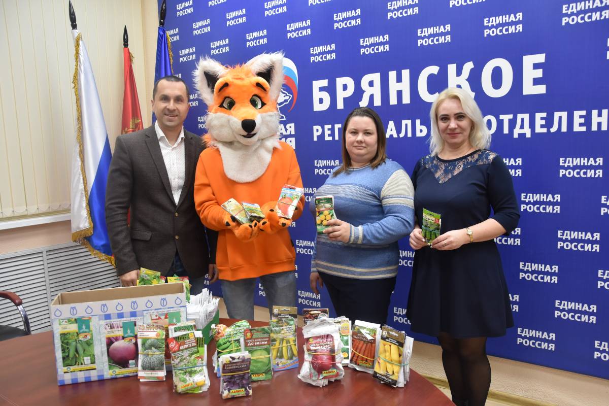 Брянские единороссы помогут семенами и саженцами жителям Донбасса