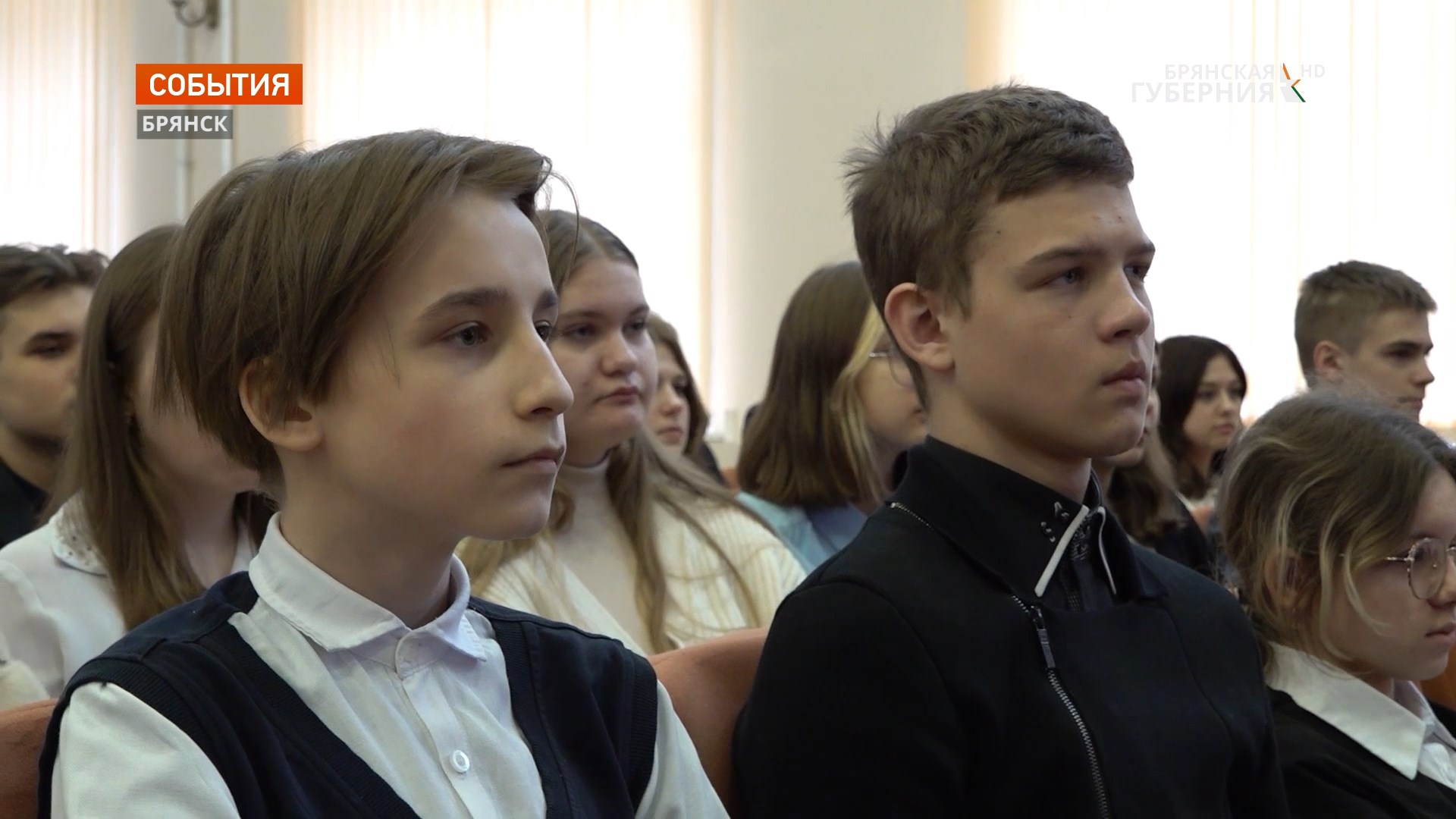 Брянским школьникам рассказали о российских героях сегодняшних дней