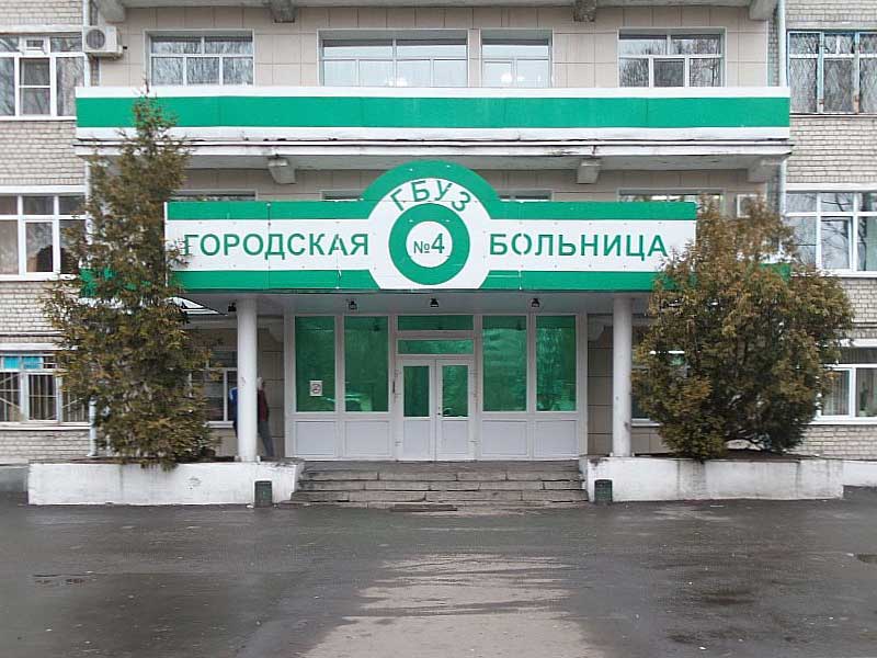 В мае горбольница №4 в Брянске частично выйдет из коронавирусного режима работы