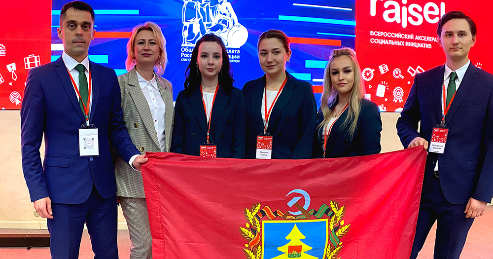 Брянские студенты победили на всероссийском конкурсе RAISE