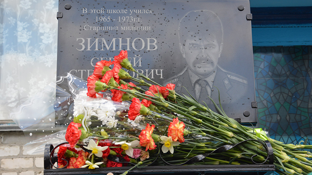 Брянские росгвардейцы почтили память погибшего Сергея Зимнова