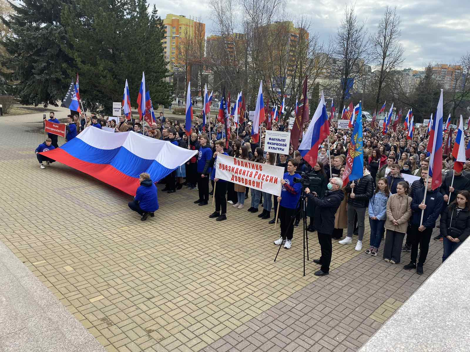 Брянские студенты вышли на митинг в поддержку политики президента Владимира Путина
