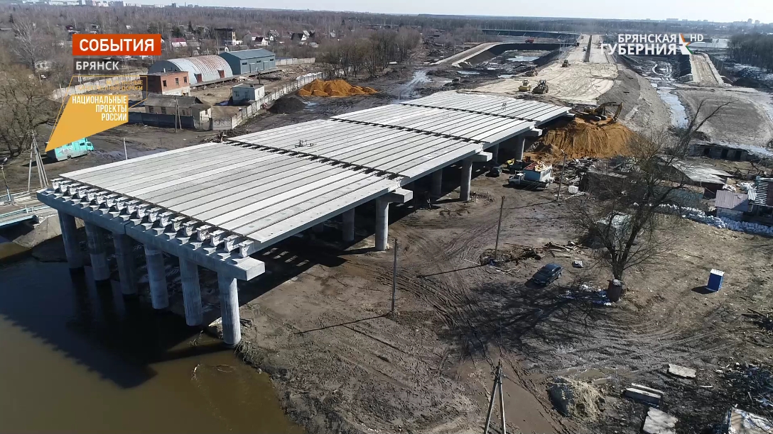 Продолжается строительство моста на набережной в Брянске