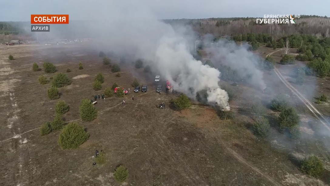 В Брянской области более 9 тысяч добровольных пожарных