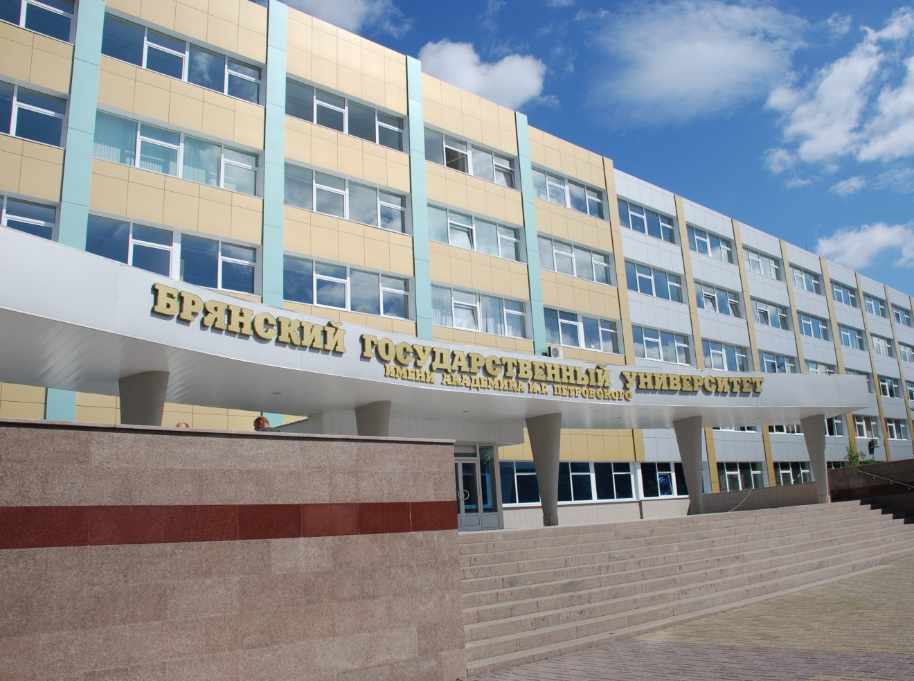 В брянских вузах предусмотрено 3135 бюджетных мест в новом учебном году
