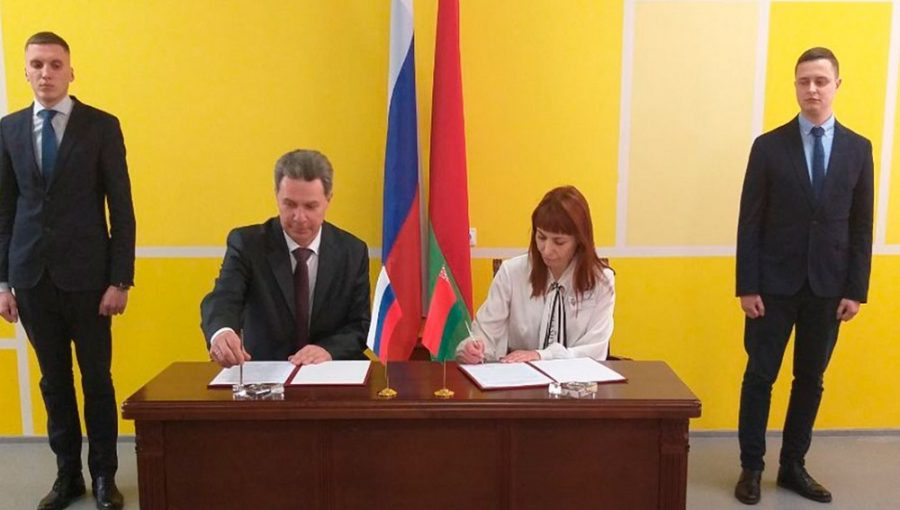 В Гомеле брянская и белорусская школы договорились о сотрудничестве
