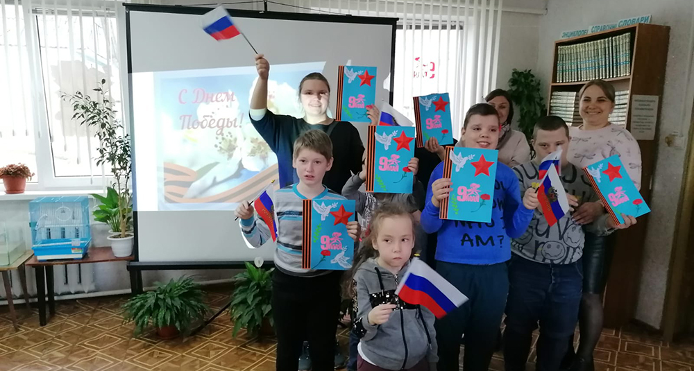 В центре соцобслуживания Навлинского района дети сделали патриотические открытки
