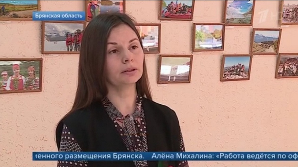 О помощи жителям Донбасса на Брянщине рассказал «Первый канал»