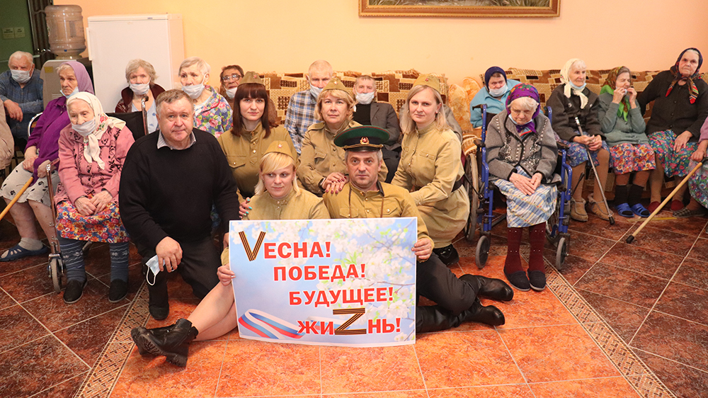 В Клинцах в доме престарелых провели акцию в поддержку спецоперации