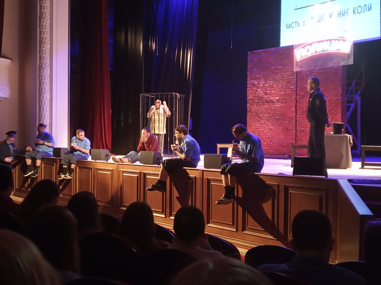 В Брянске состоялось открытие гастролей Донецкого молодежного театра