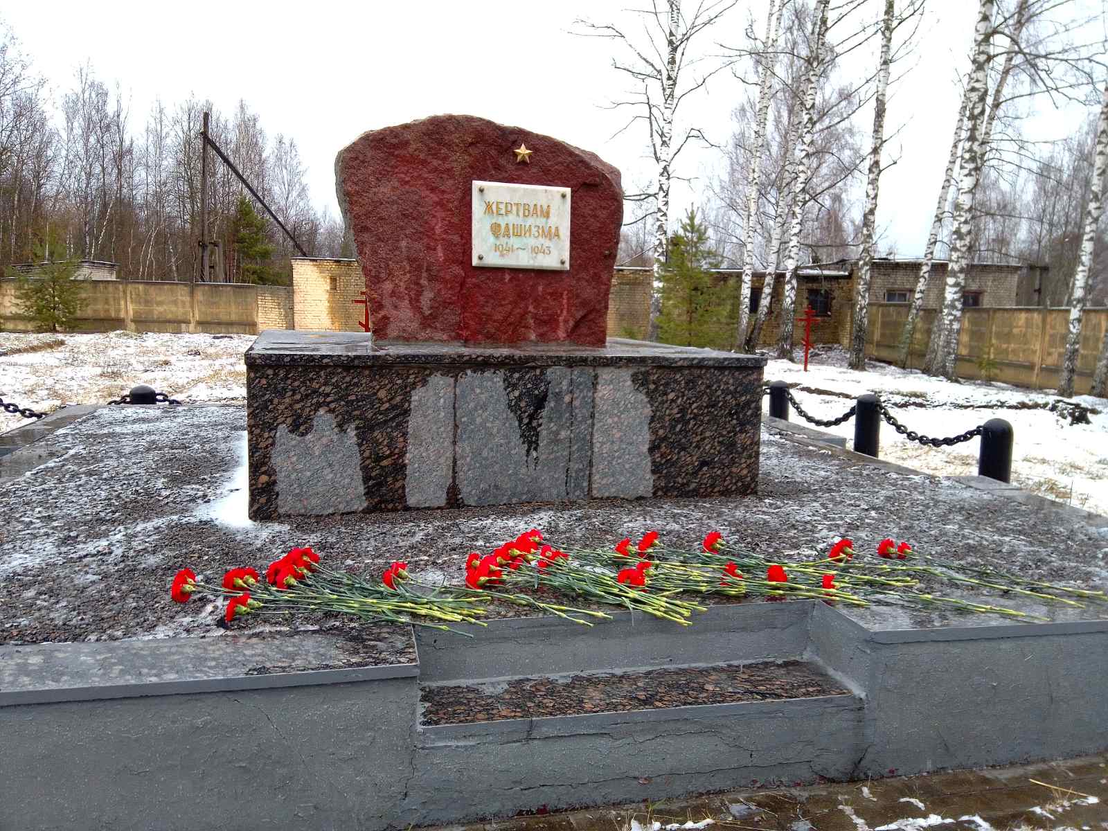 В Брянске прошли памятные мероприятия у мемориала жертвам-узникам концлагеря «Дулаг-142»