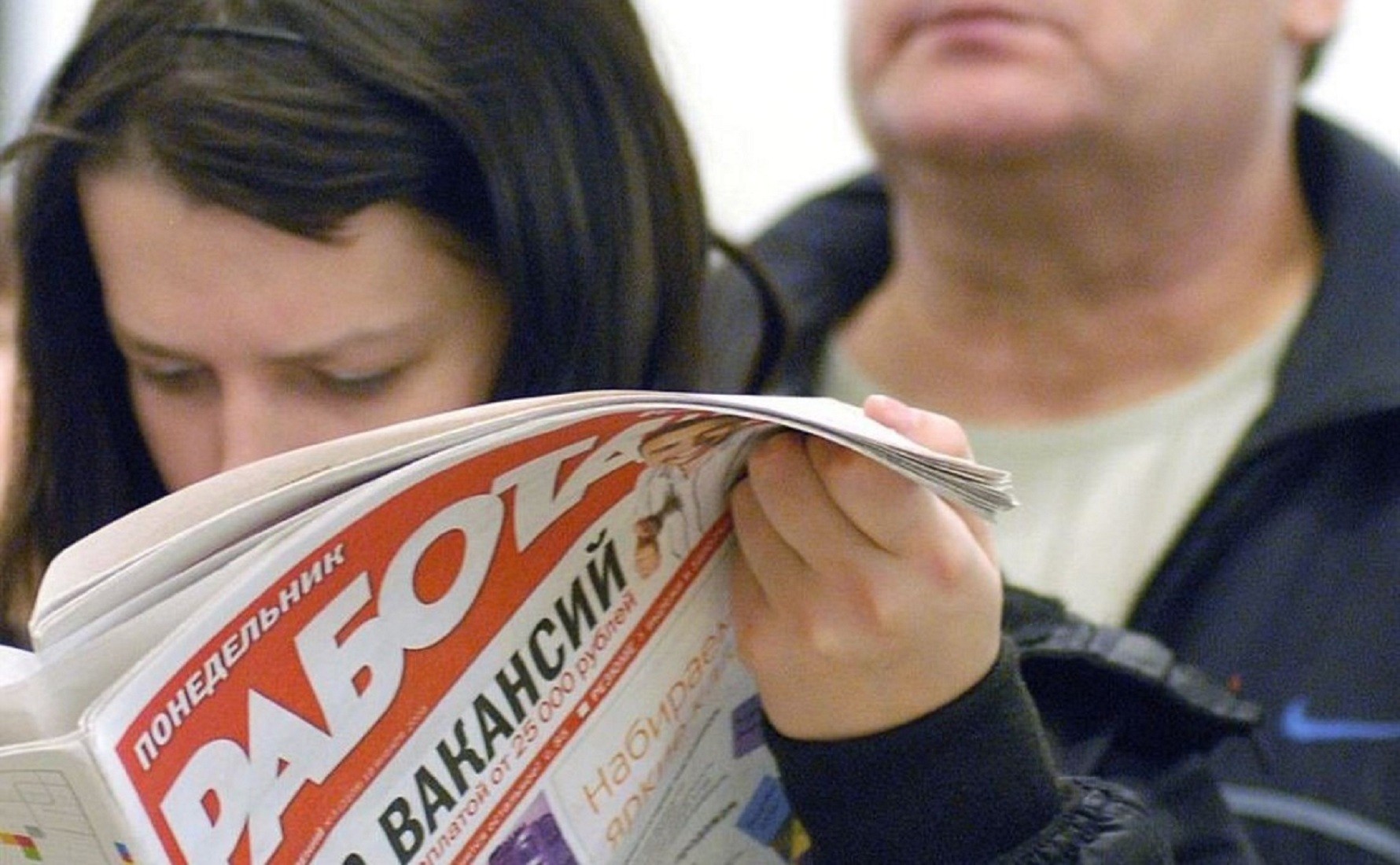 В Брянске заявили о сокращении безработицы в 4 раза
