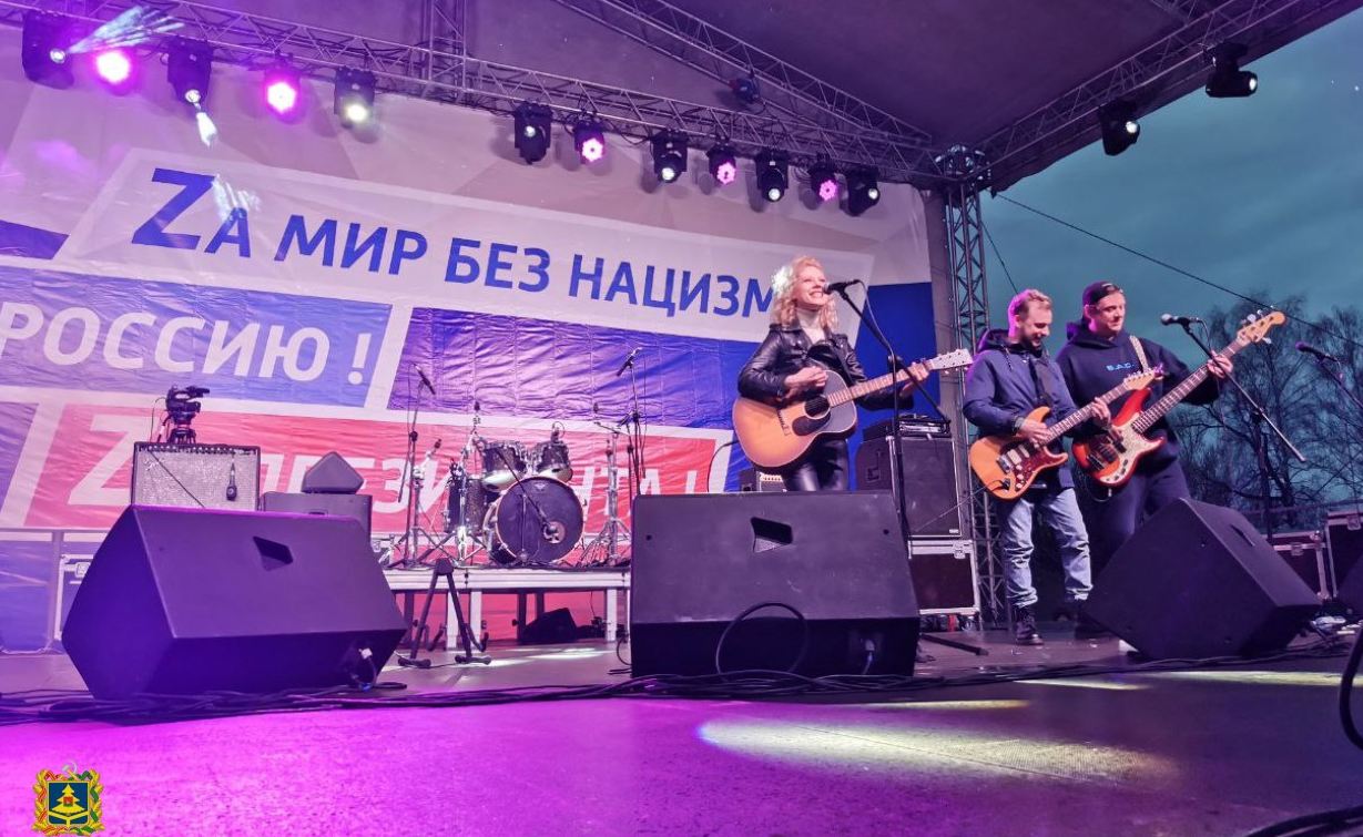 Певица Юта поблагодарила Брянск за проведение акции «Мы вместе! Своих не бросаем!»