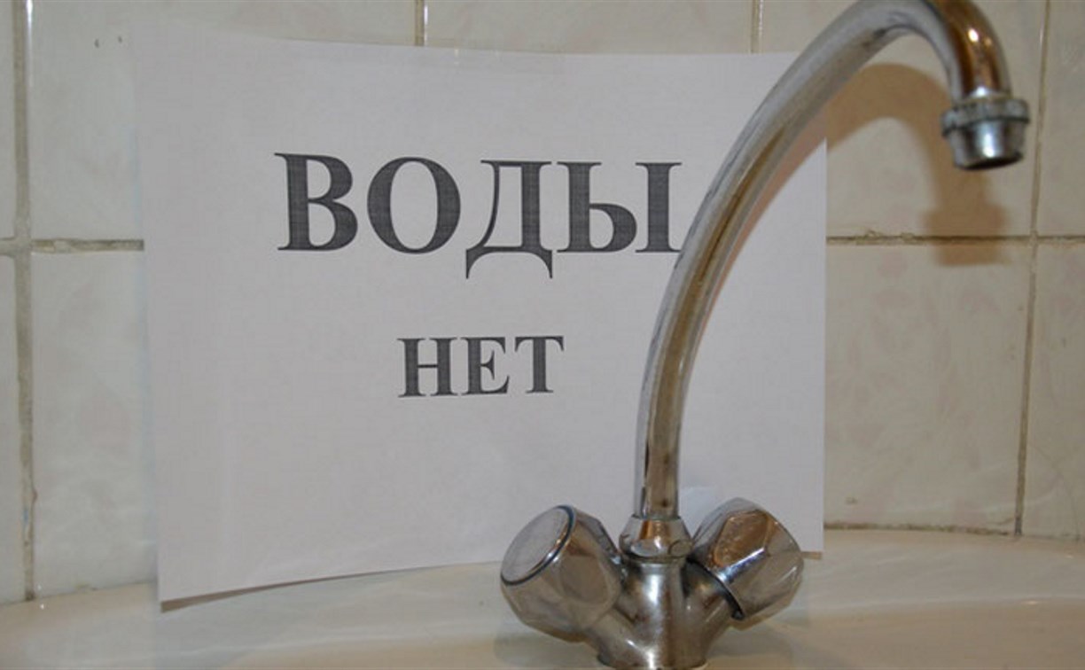 В Брянске ряд домов по улице Советской останется без воды 6 апреля