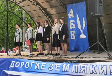 В Навле прошел День славянской письменности и культуры