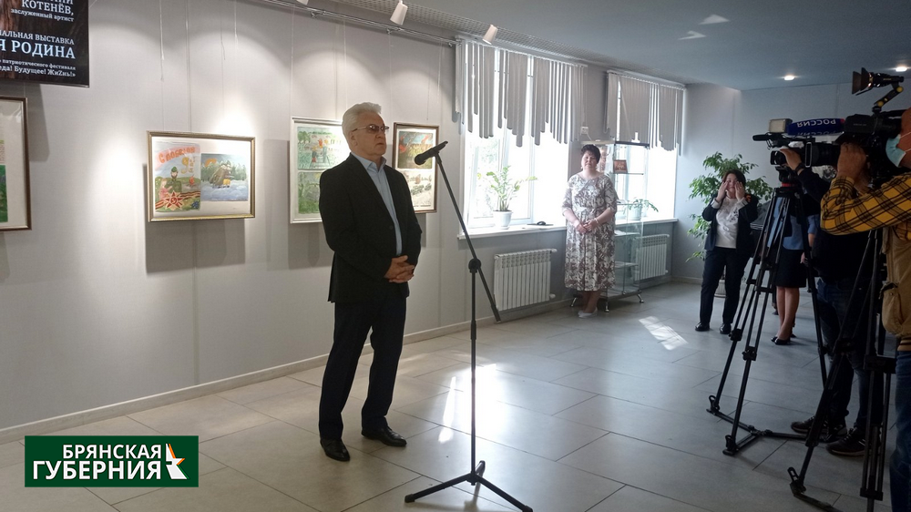 В Брянске в галерее «Персона» открылась выставка Анатолия Котенёва