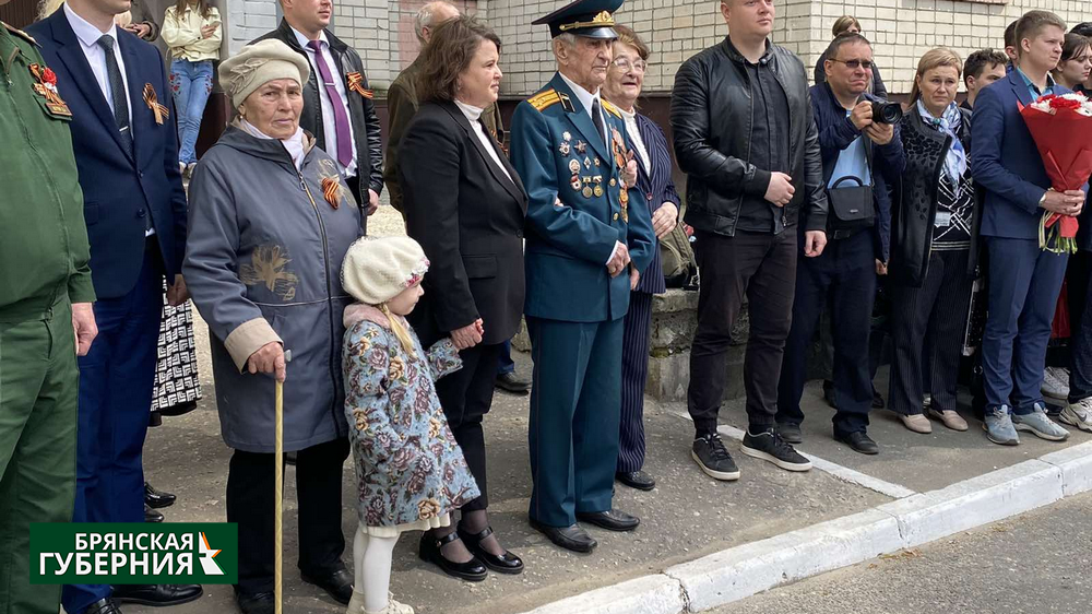 В Брянске с наступающим Днём Победы поздравили семью Шапошниковых