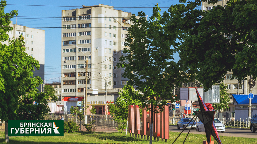 На 5,2% в Брянске подорожало вторичное жильё
