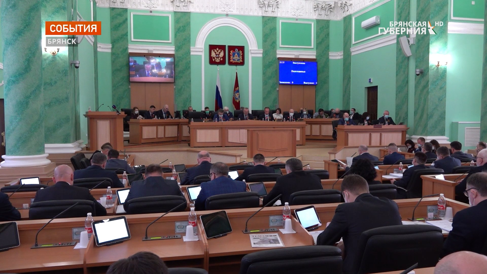Брянские депутаты обсудили ситуацию в приграничных с Украиной районах
