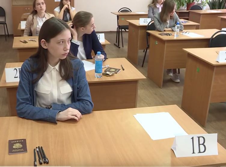 На сдачу ЕГЭ по русскому языку брянским выпускникам отвели два дня