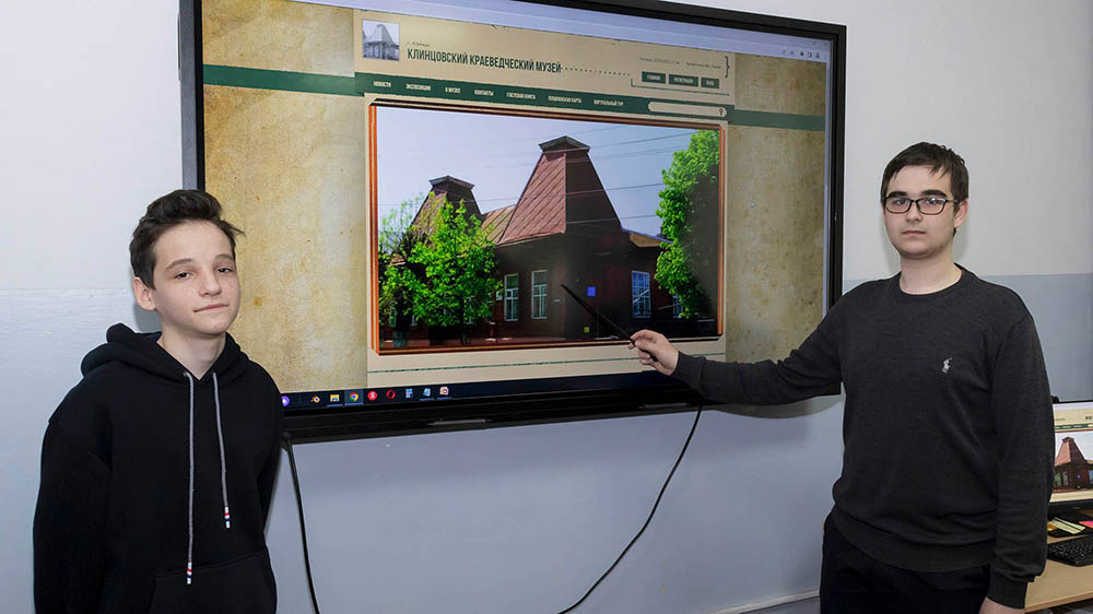 «Кванторианцы» из Клинцов сверстали сайт местному краеведческому музею