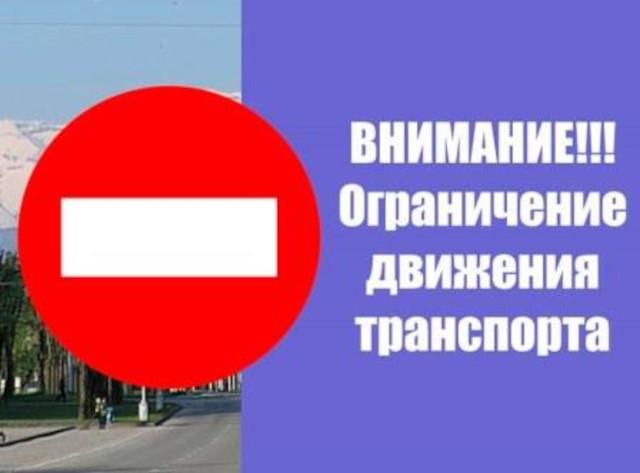 Госавтоинспекция сообщила об ограничениях движения и парковки 9 мая в Брянске