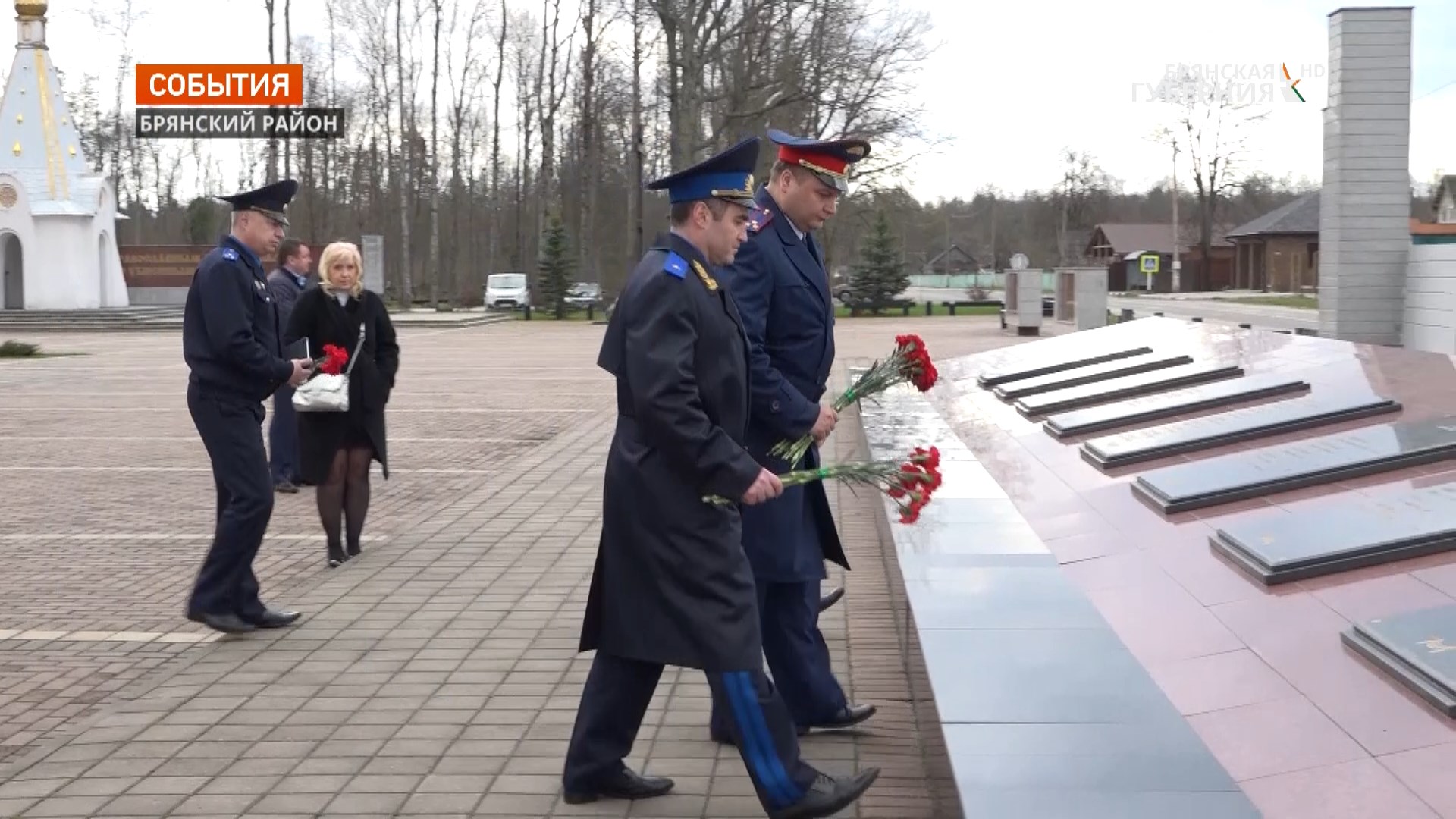 Брянские и гомельские следователи возложили цветы к мемориалам в Хацуни и на Партизанской поляне