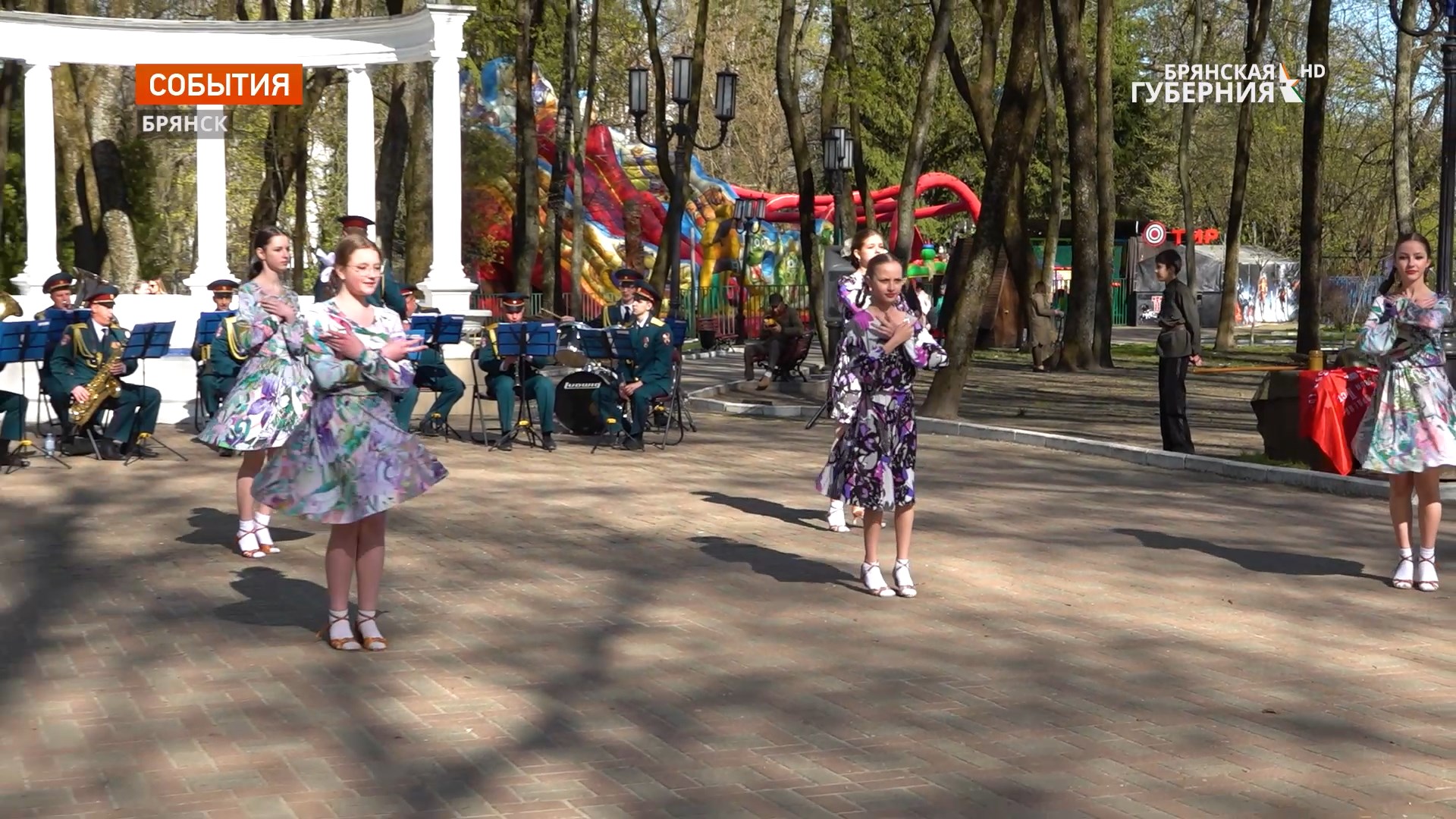 В парке Толстого в Брянске прошла акция «Серебряный вальс»