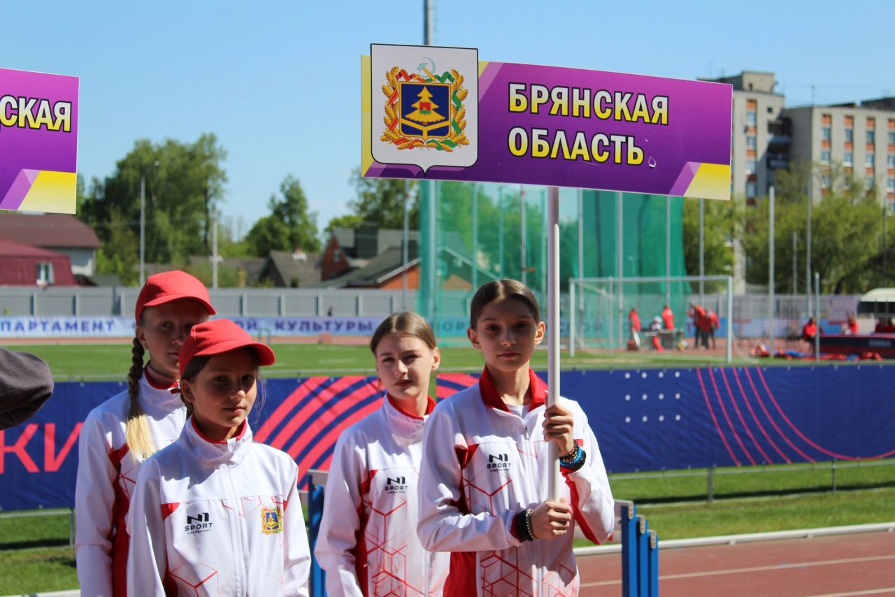 Брянские легкоатлеты на окружной Спартакиаде показали ряд международных результатов